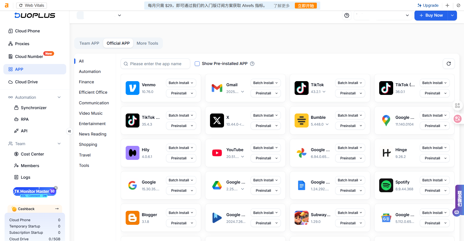 DuoPlus app installation and management screen showing batch app install options